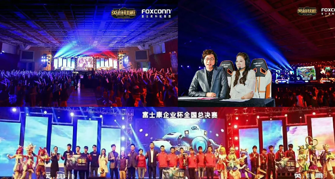 Foxconn Group Auditorium
