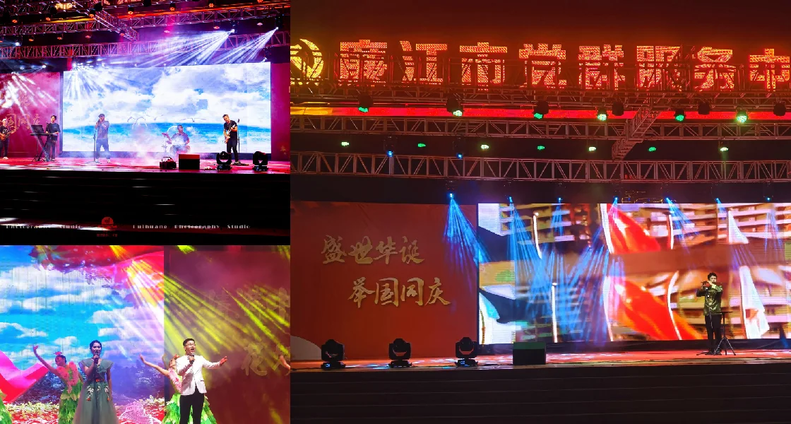 Lianjiang City welcomes the state to celebrate the Mid-Autumn Festival art show
