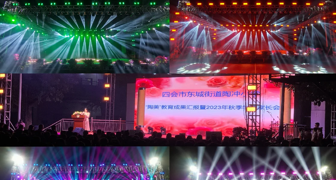 Sihui Taochong primary school welcome party