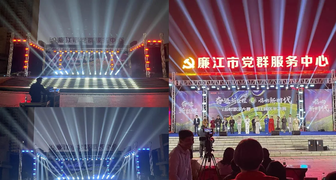 Zhanjiang City singer Competition