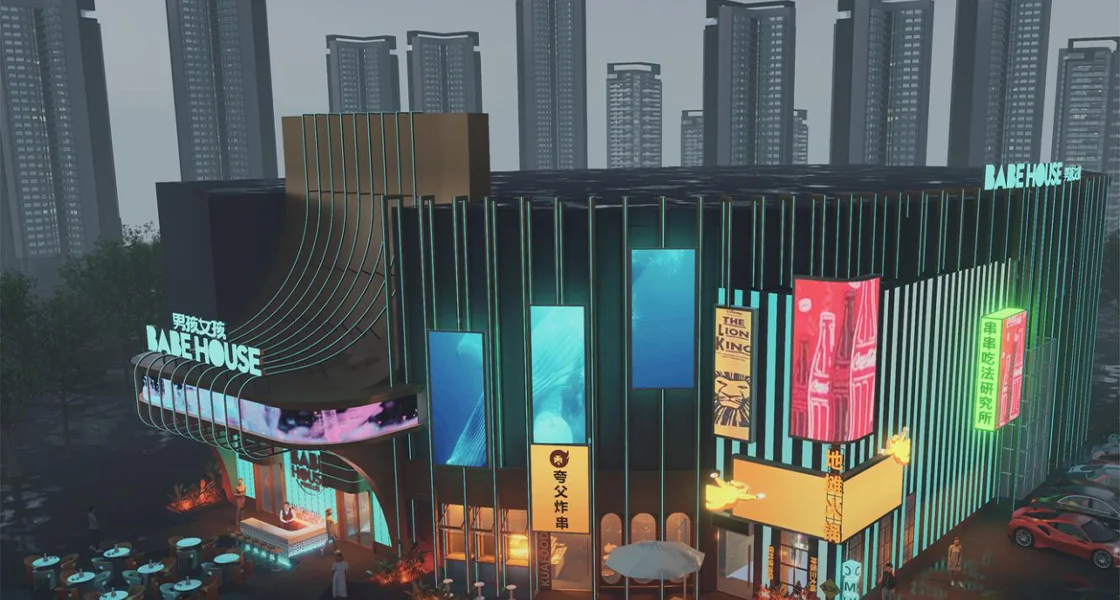Changde BABEHOUSE Bar
