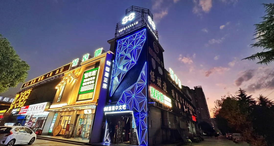S2 Bar, Hengyang, Hunan