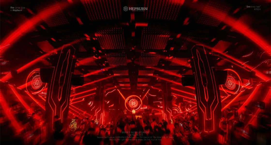 Shenzhen Hepburn Bar